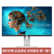 戴爾（DELL）U2414H  U2417H U2419H無(wú)邊框IPS顯示器 P2415Q  4K   套餐一