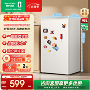 容聲95升單門(mén)立式柜冷藏微凍迷你單門(mén)家用宿舍小戶(hù)型租房一級能效小型冷柜小冰箱以舊換新 假日白 95L BC-95D12