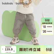 巴拉巴拉嬰兒羽絨褲寶寶高腰護肚長(cháng)褲男女童冬裝2025新款保暖時(shí)尚束腳褲