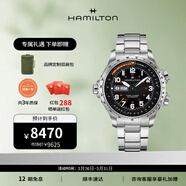 漢米爾頓（Hamilton） 漢密爾頓男表瑞士手表卡其航空超越風(fēng)速飛行員機械表 禮物送男士 45mm黑盤(pán)鋼帶 H77755133