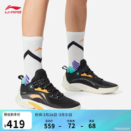 李寧閃擊10丨籃球鞋男鞋春夏季支撐專(zhuān)業(yè)競技穩定實(shí)戰運動(dòng)鞋ABAT085