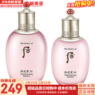 后（The history of Whoo）面膜后水妍睡眠面膜女天率丹睡眠面膜涂抹式 水妍水150+乳液110組合 260ml