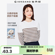 佐丹奴T恤女純棉條紋海軍風(fēng)?；晟篱_(kāi)叉下擺圓領(lǐng)長(cháng)袖t恤女13322802