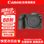 佳能（Canon）微單相機 單反相機國產(chǎn)定制皮套保護套底座適合G7X2 G7X3 200D二代 R50 R100 R10 R7 R8 R6 R5二代 黑色【適合R7微單相機】 贈送買(mǎi)家秀驚喜