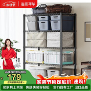 溢彩年華廚房置物架落地陽(yáng)臺雜物收納貨架零食蔬菜架【加粗五層80cm】2396