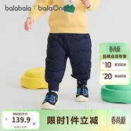 巴拉巴拉嬰兒羽絨褲寶寶高腰護肚長(cháng)褲男女童冬裝2025新款保暖時(shí)尚束腳褲