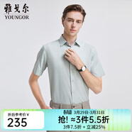 雅戈爾（YOUNGOR）短袖襯衫男DP免燙襯衫面料男襯衣抗皺平整易打理新品 VSTR134828QBA綠色 41