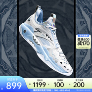 安踏（ANTA）【凱里·歐文同款】狂潮5PRO丨籃球鞋男氮科技耐磨實(shí)戰低幫運動(dòng)鞋 踏冰 (112531133S-5) 41 (男8碼)