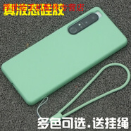 萬(wàn)浮生適用索尼Xperia1iv手機殼X5iii四代 X5V X1VI 保護套Xperia10iii殼 Xperia1v液態(tài)硅膠殼X1II全包邊 多個(gè)型號，請注意區分 Xperia 1 II
