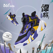 361°童鞋兒童運(yùn)動(dòng)鞋四季青少年實(shí)戰(zhàn)訓(xùn)練耐磨旋鈕扣籃球鞋 紫39