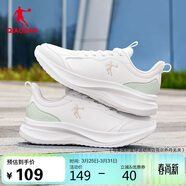 喬丹運動(dòng)鞋女輕便跑步鞋減震潮流休閑鞋子軟底慢跑鞋媽媽鞋