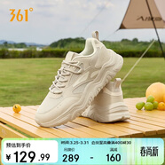 361°運動(dòng)鞋男春夏季網(wǎng)面厚底增高休閑通勤老爹跑步鞋子男672426763F-3