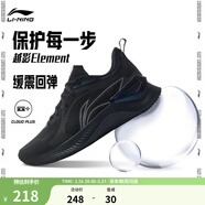 李寧越影 ELEMENT|減震回彈跑步鞋男款春夏季輕量輕便透氣軟底運動(dòng)鞋 黑色/巖石灰(047男款)-2 41