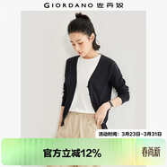 佐丹奴（Giordano）針織開(kāi)衫女小外套 純棉V領(lǐng)小衫女 外搭純色女外衣05350649