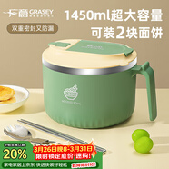 廣意 304不銹鋼泡面碗筷帶蓋學(xué)生飯盒餐盒上班族食堂送餐具綠色GY8859