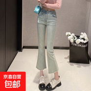 淺色毛邊微喇牛仔褲女2026年春季新款高腰小個(gè)子直筒小喇叭九分褲 懷舊藍-九分 2XL