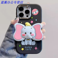 美克杰適用于立體可愛(ài)/12/13/14/15手機殼xr/xs支架se女6s/7/8p卡通 金屬小胖妹【黑色】小飛象10486+支架 6/6s