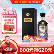 古井貢酒 年份原漿古20 濃香型白酒 26度 375mL*1瓶 單瓶裝 低度