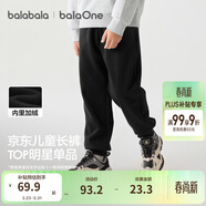 巴拉巴拉童裝兒童褲子男童女童長(cháng)褲秋冬裝運動(dòng)百搭休閑褲時(shí)尚衛褲束腳褲潮