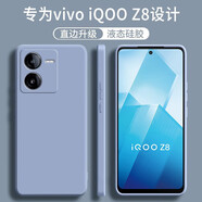 不梵適用iQOO Z8手機殼iqooz8硅膠防摔保護套V2314A新款鏡頭全包軟殼超薄簡(jiǎn)約男款女后外殼 硅膠殼-熏衣灰