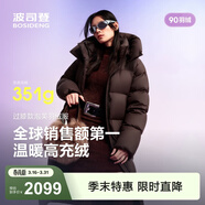 波司登（BOSIDENG）高充絨羽絨服女過(guò)膝長(cháng)款90絨泡芙商場(chǎng)同款小富婆遮肉顯瘦外套 【店長(cháng)推薦】布朗咖|7A11 XS 155/80A充絨量289g 體重約110斤（卡碼拍?。?
                                         title=