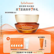 雪花秀人參眼霜15ml A醇保濕淡化修護眼細紋送女友禮物