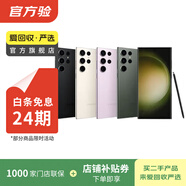 【白條24期免息】三星GalaxyS24/25折疊屏Ultra/fold/Fip/W系列二手手機 三星 Galaxy C9 Pro