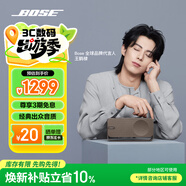 BOSE SoundLink Home 博士藍牙揚聲器小型迷你音箱低音 無(wú)線(xiàn)桌面音響 藍牙音響 SoundLink Home 暖木色