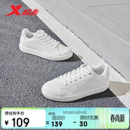 特步情侶男女鞋運動(dòng)板鞋小白鞋春夏透氣防滑耐磨板鞋情侶休閑鞋