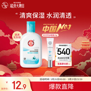 大寶SOD蜜清爽保濕凝露100ml擦臉油補水保濕乳液面霜面部護膚品