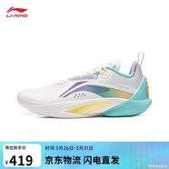李寧閃擊10丨籃球鞋男鞋春夏季支撐專(zhuān)業(yè)競技穩定實(shí)戰運動(dòng)鞋ABAT085