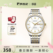 羅西尼（ROSSINI）手表男款 生日禮物簡(jiǎn)約商務(wù)石英表雙歷白盤(pán)鋼帶618573