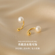 靜風(fēng)格珍珠耳飾S999足銀耳釘耳環(huán)耳鉤飾品輕奢小眾高級感生日禮物送女生 秀雅淡水珍珠耳飾