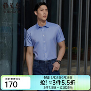 雅戈爾（YOUNGOR）短袖襯衫男DP免燙襯衫純棉面料舒適抗皺平整易打理 GSDP104982HJY藍色 41