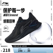 李寧越影 ELEMENT丨跑步鞋男網(wǎng)面透氣春夏減震輕盈運動(dòng)鞋ARHT047