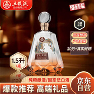 五糧液濃香型白酒52度1500ml大壇酒 百鳥(niǎo)朝鳳彩韻水晶送老丈人白酒收藏