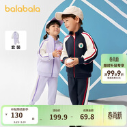 巴拉巴拉童裝兒童套裝男童女童長(cháng)袖春秋季2025寶寶撞色針織潮208125104203