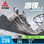 匹克態(tài)極游俠2.0籃球鞋男鞋舒適減震實(shí)戰比賽球鞋運動(dòng)鞋子男DA410027