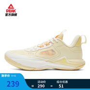 匹克態(tài)極游俠3.0籃球鞋男款夏季外場(chǎng)耐磨學(xué)生實(shí)戰球鞋低幫減震運動(dòng)鞋 【女款】-超輕白色/黃 游俠3.0·新款 37