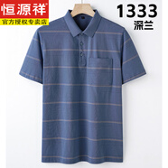 恒源祥中年男士短袖T恤純棉100全棉中老年爸爸POLO衫翻領汗衫寬松有口袋 1333深蘭 3XL （170斤-190斤）