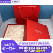 資生堂（SHISEIDO PROFESSIONAL）紅腰子洗面奶氨基酸潔面乳深層清潔控油保濕不緊繃溫和洗面奶 125ml+禮盒禮袋