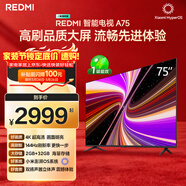 小米（MI）REDMI 智能電視 A75 75英寸 144Hz高刷 2+32GB L75MA-RAE 遠場(chǎng)語(yǔ)音智慧屏顯示器家電電器平板tv