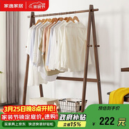 家逸衣架落地實(shí)木衣帽架臥室掛衣架多功能收納置衣架創(chuàng  )意可移動(dòng)衣服架