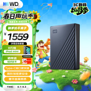 西部數據（WD）6TB 移動(dòng)硬盤(pán) type-c Ultra系列 2.5英寸 藍 機械硬盤(pán) 筆記本電腦外接加密兼容Mac 大容量家庭存儲