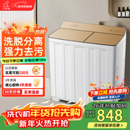 小鴨洗衣機半自動(dòng)雙桶雙缸家用大容量小型租房宿舍波輪脫水甩干兩用雙杠省電老式強動(dòng)力易操作以舊換新 23.5公斤 雙缸 洗15+脫8.5 不銹鋼內桶玻璃面板