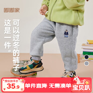 嘟嘟家寶寶加絨褲子冬季加絨兒童加厚長(cháng)褲男童童裝保暖女童冬裝 麻灰色