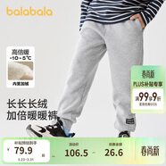 巴拉巴拉兒童長(cháng)褲男童女童加厚加絨褲子2025秋冬親子百搭束腳休閑褲子潮流