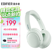 漫步者（EDIFIER）W800BT Free 頭戴式藍牙耳機 40H超長(cháng)續航 一機雙連 手機電腦適用 適用蘋(píng)果華為小米 輕綠