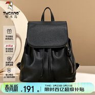 啄木鳥(niǎo)（TUCANO）雙肩背包2026新款時(shí)尚潮流出行學(xué)生書(shū)包韓版大包女開(kāi)學(xué)季生日禮物