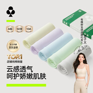 有棵樹(shù)A類(lèi)嬰兒棉女士?jì)妊澟兠?0A抗菌加長(cháng)襠高彈透氣精梳棉女生三角褲